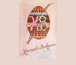 http://www.nlr.ru/exib/pasha/images/eggem3.jpg