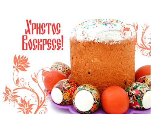 http://www.pravmir.ru/wp-content/uploads/2010/04/beaster6.jpg