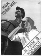 http://photoshopia.ru/museum/images/199/large/254370_photoshopia.ru_199_Kommunisticheskiy_plakat_epohi_SSSR._USSR_poster_293.jpg