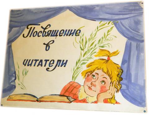 http://www.bronnitsy.ru/sites/default/files/styles/large/public/news/devochka.jpg