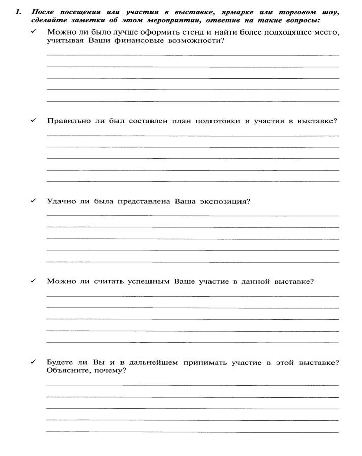 hello_html_m9e5089a.jpg