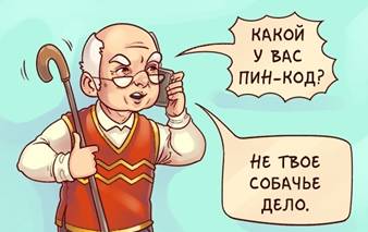 https://files8.adme.ru/files/news/part_144/1441115/24949015-2-0-1484647001-0-1484742860-1484742862-650-c643f32faa-1-1484753667.jpg