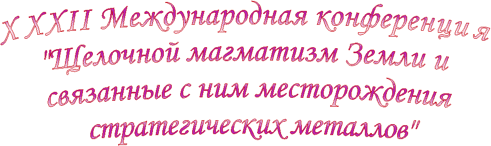XXXII