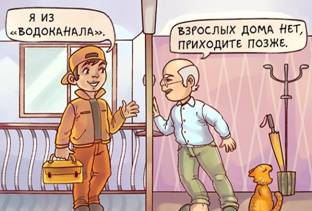 https://files3.adme.ru/files/news/part_144/1441115/24949315-37-0-1484721092-1484721096-650-c643f32faa-1-1484753667.jpg