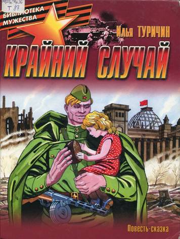 http://todnb.ru/content/images/img596(1).jpg