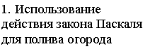 �������: