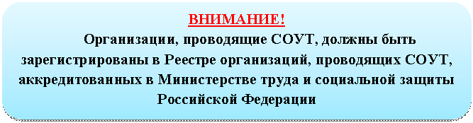 Скругленный