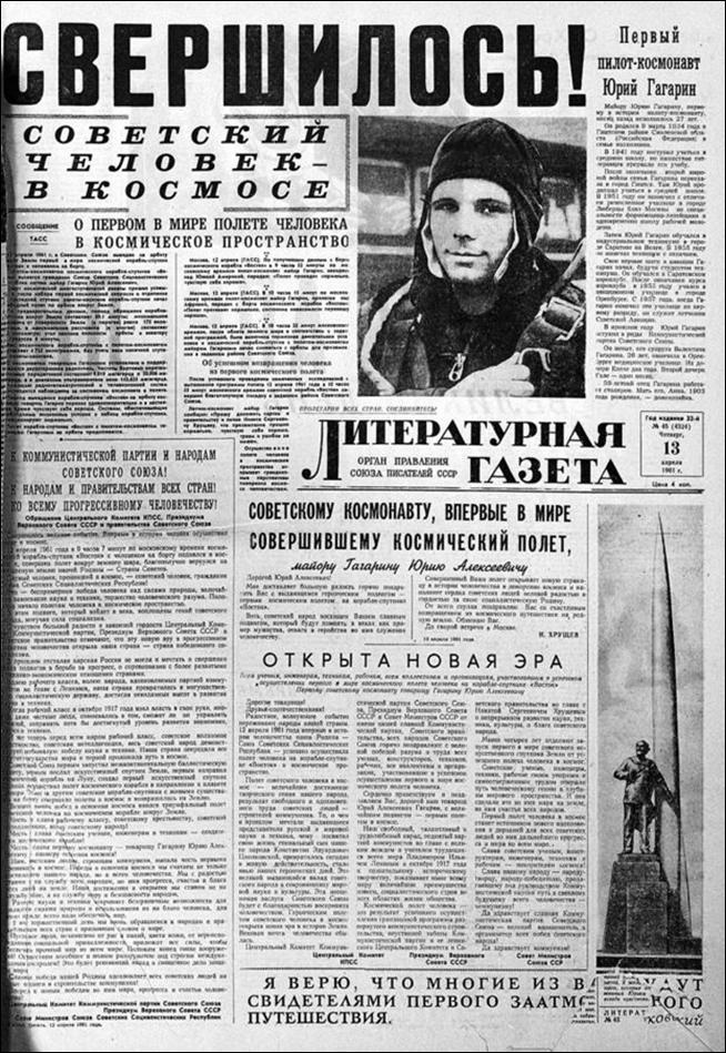https://upload.wikimedia.org/wikipedia/commons/thumb/d/db/RIAN_archive_409362_Literaturnaya_Gazeta_article_about_YuriGagarin%2C_first_man_in_space.jpg/621px-RIAN_archive_409362_Literaturnaya_Gazeta_article_about_YuriGagarin%2C_first_man_in_space.jpg
