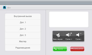 imgIntercomDial.bmp