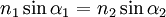 n_1 \sin \alpha_1 = n_2 \sin \alpha_2\, 