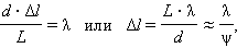 http://old.college.ru/physics/courses/op25part2/content/javagifs/63230164598699-4.gif
