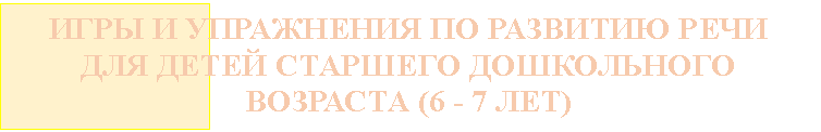 �������: