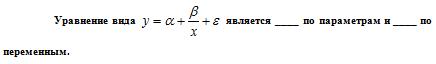 http://iside-storage.distance.ru/img/questionEditor/030b0e81-19ab-46f2-b0cf-17fdec3b3e1c.png