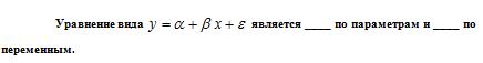 http://iside-storage.distance.ru/img/questionEditor/0da53d5a-c16b-40c2-b27b-7eaa088d3d1a.png