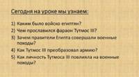 velichko-ppt-03