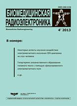 ��������: http://www.radiotec.ru/covers/bm_temp.jpg