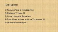 velichko-ppt-04