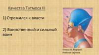 velichko-ppt-09
