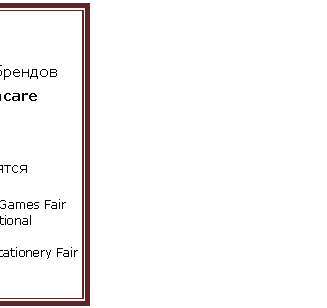 Подпись: