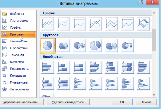 2014-01-19 23_19_47-������� ���������