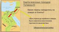 velichko-ppt-10