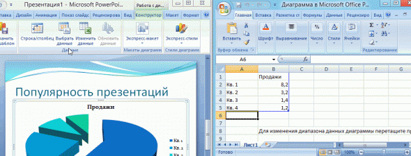 2014-01-19 23_20_21-Microsoft Excel - ��������� � <a title=