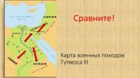 velichko-ppt-12