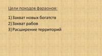 velichko-ppt-13