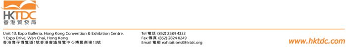 Expo_footer_colour