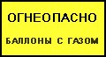 http://www.fire.mchs.gov.ru/images/trebPBEDom13.jpg