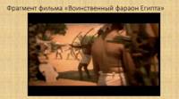 velichko-ppt-15