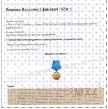 ���� ������� 1.jpg