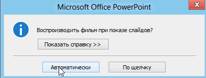 2014-01-19 23_45_28-������������� ������ � PCPro100.info � WordPress