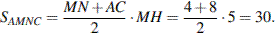 http://reshuege.ru/formula/b2/b2cd8ed7d61d53d22c4fda8cf686b96f.png
