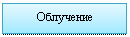 �������: ���������