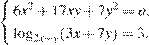 http://reshuege.ru/formula/2d/2dec662a1677d26a6c37cf8a2ce8b5ffp.png