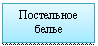 �������: ���������� �����