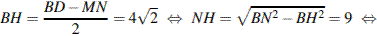 http://reshuege.ru/formula/49/49cdeb44ff33782164e090b094e3e812.png