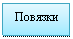 �������: �������