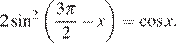 http://reshuege.ru/formula/14/148e9a7d508b825352bfdfd2cfbc151bp.png