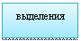 �������: ���������