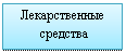 �������: �������������

 ��������

