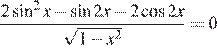 http://reshuege.ru/formula/f7/f7d6058a9c6efeb0c58a5271dfa82eb5p.png
