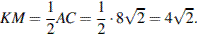 http://reshuege.ru/formula/99/99584f72a45a13f4cfb7eed77e47f98e.png