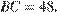 http://reshuege.ru/formula/4a/4a8e266d54277e886bf2c1825613f5c8p.png