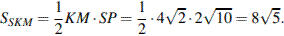 http://reshuege.ru/formula/6e/6ec239283a8ce3c1f0a71a7b572b6aa5.png