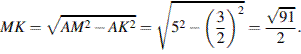 http://reshuege.ru/formula/f2/f29a2ad669e2e3ccd38582bfc262680e.png