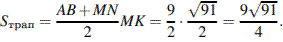 http://reshuege.ru/formula/ad/ad0e736f89bcd80753637aa15bc33468.png