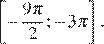 http://reshuege.ru/formula/0e/0e238f4f0e7e842775516f01795f1aa5p.png