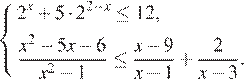http://reshuege.ru/formula/df/df1726df7658a0769fb8d1dacecda49fp.png